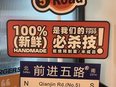 -前进5路汉堡炸鸡(汉街skp店)