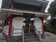-观唐（国际）度假村温泉
