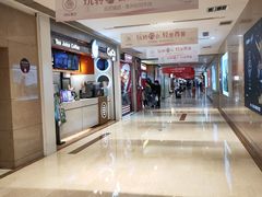 -一只酸奶牛(时代天街A馆店)