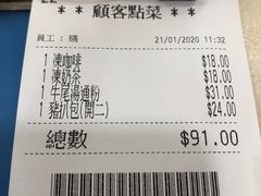 -喜莲咖啡