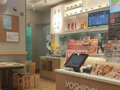 -吉野家(次渠大街店)