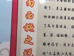 -包面西施(黄泥磅总店)