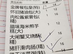 -嘉禧大酒楼(康城广场店)