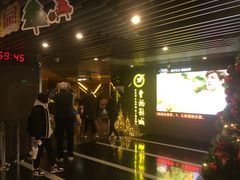 -曹杨影城(曹杨店)