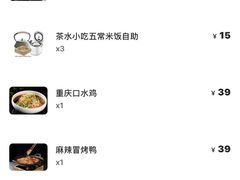 -九锅一堂酸菜鱼(新南凯德直营店)