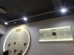-糖潮糖水铺(省府店)