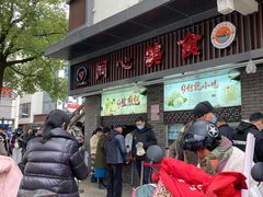 -同心楼(解放北路店)