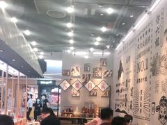 -成都你六姐·牛肉冒菜(上海环宇荟店)