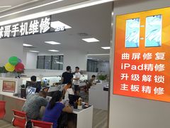 -好匯修手机电脑维修(百脑汇店)