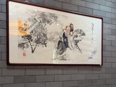 -北京全聚德(王府井店)