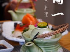 -簡一·割烹·和牛夀喜燒(西水东店)
