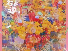 -越秀西湖花市(广州城市广场花卉店)