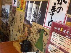 -松羽料理(国大店)