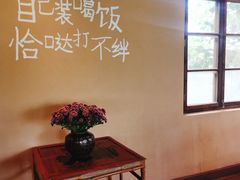 -田小狗的饭店(才子佳郡店)