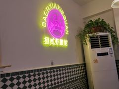 -捌贰虾蟹·江湖菜馆(江汉路店)