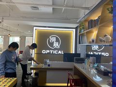 -鲸渝眼镜·浅目视光(春熙路店)