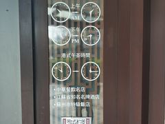 -老东吴食府(雅都店)