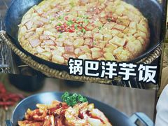 -鱼乐火锅(清江国际店)