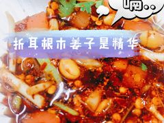 -宋文成烤肉(白沙巷店)