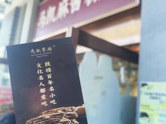 -马凯餐厅(地安门店)