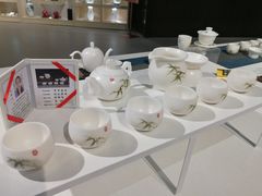 -中国陶瓷谷