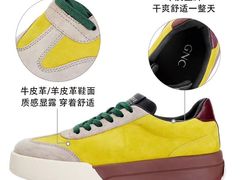 -伊势丹(现代城店)