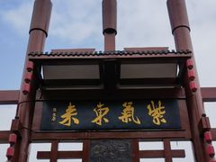-磁器口古镇