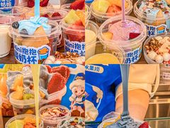 -溪边姑娘·拉丝酸奶水果捞(春熙路店)