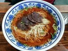 牛肉面-随柳居·苏式小吃(建新巷店)