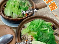 -潮香兴煲仔饭(莲花路店)