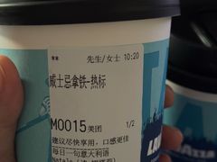 -LAVAZZA拉瓦萨咖啡(上海金融街店)