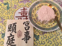 -宫事颐庭·老佛爷贵寿下午茶(颐和园店)