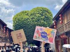 -百饼园(澳门路店)