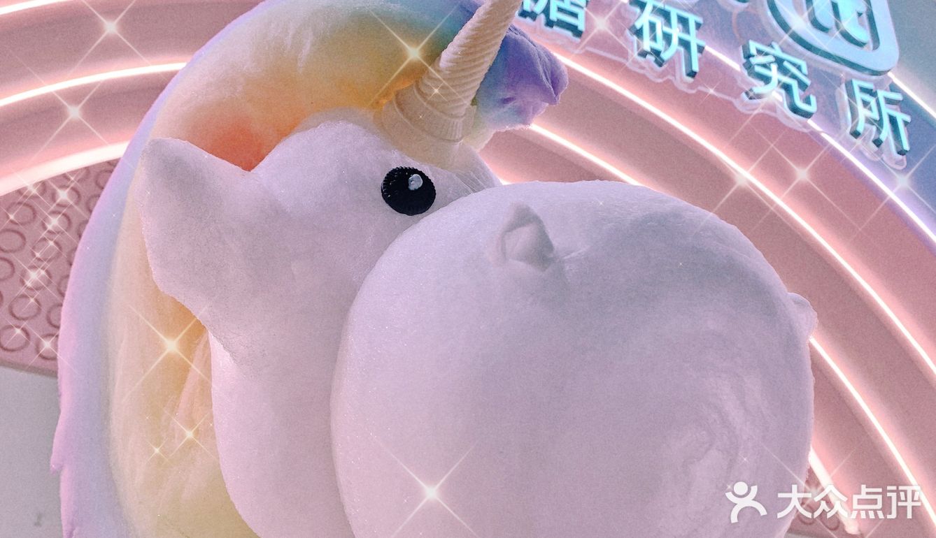 收到这个开心到起飞🦄️