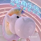 收到这个开心到起飞🦄️