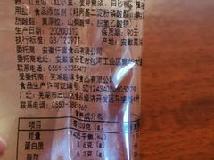 -仟吉(大溪地店)