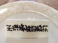 -丁香西饼屋(桂林路店)