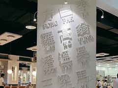 -金湖港式餐厅(建外店)