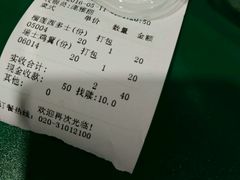 -孖记茶档·热腾茶餐(荔湾领展广场店)