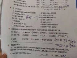 -颜和骨正·明哲式骨相美学整骨