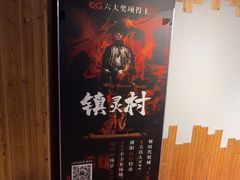 -谜语人真人演绎沉浸式密室实景游戏剧场