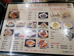 -大嘻咹biangbiang面(历史博物馆店)