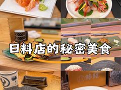-鮨政·Omakase(万象城店)