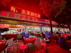 -联丰美食(番禺店)