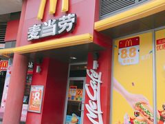 门面-麦当劳(小白楼店)