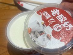 -石榴红了·非遗酥皮烤包子·新疆菜(瑞豪店)