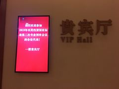 -天鹅湖大酒店
