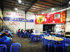 大堂-长平肥姐白粥·海鲜打冷