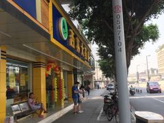 -杏林仓储大药房(一环路西三段店)