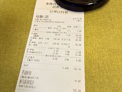 -拿渡·水煮鱼 麻辣香锅(西单大悦城店)